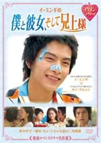 韓流ロマンスドラマ名作選 ドクターラブ [DVD] イ・ソンギュン (出演), キム・ボギョン (出演) 81nZUrkEuRL._UF350,350_QL50_.jpg