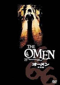 グレゴリー・ペック主演】オーメン〈製作30周年記念 特別編〉 | 宅配