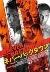 【ディスクのみ】 Flat Half Jonatas Novaes 柔術DVD 柔術 岩崎正寛「THE FAR EAST HALF GUARD」教則DVD