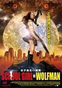 プリズン・デッド 女囚VS狼女 [DVD] 2mvetro Amazon.co.jp: プリズン・デッド 女囚VS狼女 [レンタル落ち] : DVD