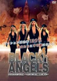 (未使用･未開封品)　ブラックエンジェル~ロンドンより愛をこめて~ [DVD] sdt40b8 未使用・未開封品) ブラックエンジェル~ロンドンより愛をこめて