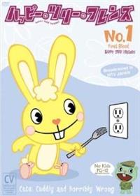 ハッピー ツリー フレンズ ファースト ブラッド アニメ 宅配dvdレンタルのtsutaya Discas