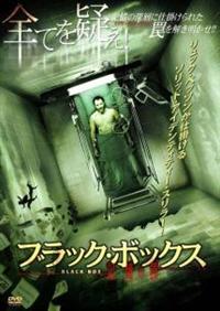 DVD ガラスの使徒(つかい) デラックス版　新品未開封 91rhlssC2xL._UF350,350_QL80_.jpg