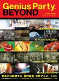 100 Stories Beyond The Limit 4枚組DVD 100 Stories Beyond The Limit 4枚組DVD DVD