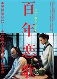 洋画DVD　スーザンの恋 Yahoo!オークション - 廃盤DVDスーザンの恋 コニー