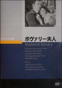 ボヴァリー夫人('89ソ連)