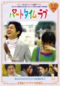 Amazon.com: Doctor Romantic (English Sub, All Region DVD