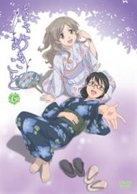 新品 ささめきこと DVD 初回版 全6巻 新品 ささめきこと DVD 初回版 全6巻
