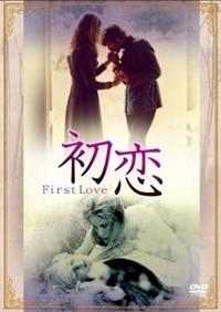 2度目のファーストラブ [レンタル落ち] (全13巻) [DVD]r557 韓国ドラマ【2度目のファーストラブ】全話 DVD＆Blu-ray | 韓国