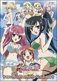 真　恋姫無双　DVD 2期 Amazon.co.jp: 真 恋姫無双 DVD 2期 : Hobbies