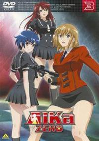 その他 AIKa ZERO (1) [DVD] 4934569724748_1MX.jpg