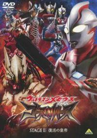 マ*井様 【ウルトラマンメビウス】レンタル落ちDVD　TV/劇場版/外伝　ディス マ*井様 【ウルトラマンメビウス】レンタル落ちDVD TV/劇場版