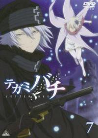 初回特典付き！テガミバチ 1：未開封DVD テガミバチ 1 | アニメ | 宅配DVDレンタルのTSUTAYA DISCAS
