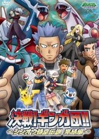 ポケモン カードダス ダイヤモンド パール dp 映画 サトシ