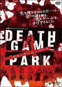 ナ1846♪ 劇場版 MOZU レンタル落ち　DVD 松坂桃李 ビートたけし DVD☆劇場版MOZU☆レンタル落ち☆西島秀俊 香川照之 伊勢谷友介