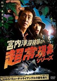 サイエンス・ワールド バミューダ・トライアングルの謎 [DVD] bme6fzu 516kEJyHV8L._AC_SY200_QL15_.jpg