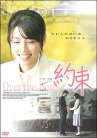w0473レンタル用DVD「千日の約束」全10巻 キム・レウォン/スエ 千日 w0473レンタル用DVD「千日の約束」全10巻 キム・レウォン/スエ 千日