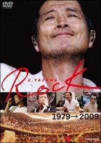 矢沢永吉主演 E Yazawa Rock 宅配dvdレンタルのtsutaya Discas