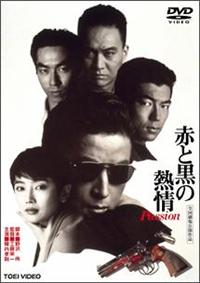 赤い矢　DVD 映画】 赤い矢 【レンタル落ちDVD】 - メルカリ
