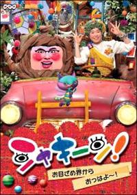Johnny&#39;s - まぁ様　部活好きじゃなきゃダメですか？DVD Amazon.co.jp: 部活、好きじゃなきゃダメですか?(DVD) : 髙橋海