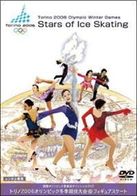 フィギュアスケート競技 DVD 2002 4988102279530_1MX.jpg
