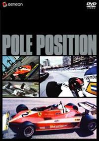 ポールポジション | 宅配DVDレンタルのTSUTAYA DISCAS