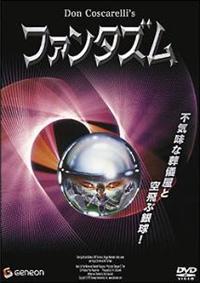 洋画・外国映画 TUTAYA  DVD  Premgum  BOX DVD 映画 洋映画 20枚＋サービス｜Yahoo!フリマ（旧PayPayフリマ）