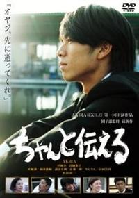 プルミエール 私たちの出産 | あらすじ・内容・スタッフ