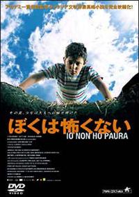 ★レア★ 唇を閉ざせ TELL NO ONE DVDディスク Amazon.co.jp: 唇にスパーク: ミュージック
