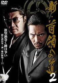 劇団プロデョーヌDVD2巻セット 楽天市場】内村プロデュース 劇団プロデョーヌ第2回公演の通販