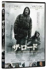 映画　T.V.サルベーション　VHS ヴィゴ・モーテンセン ヴィゴ・モーテンセン主演】ザ・ロード | 宅配DVDレンタルの