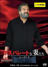 デスパレートな妻たち シーズン５ 宅配レンタルのtsutaya Discas