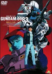 全巻セット【中古】DVD▼機動戦士ガンダム 0083(5枚セット)第1話～第13話+劇場版 ジオンの残光 レンタル落ち 機動戦士ガンダム0083-ジオンの残光- | アニメ | 宅配DVD