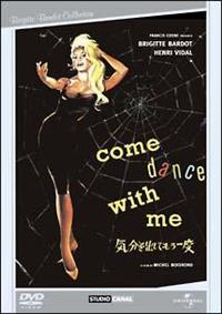 ブリジット・バルドー主演】気分を出してもう一度 | 宅配DVDレンタルの