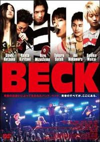 堤幸彦監督】BECK | 宅配DVDレンタルのTSUTAYA DISCAS