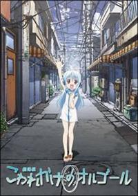 劇場版 こわれかけのオルゴール アニメ 宅配レンタルのtsutaya Discas 劇場版 こわれかけのオルゴール アニメ 宅配レンタルのtsutaya Discas