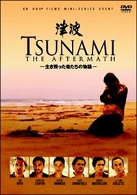 ティム・ロス主演】TSUNAMI 津波 | 宅配DVDレンタルのTSUTAYA DISCAS