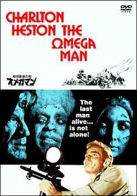チャールトン・ヘストン主演】地球最後の男 オメガマン | 宅配DVD