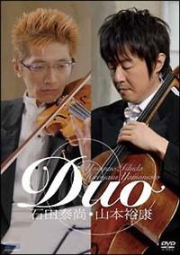 石田泰尚,山本裕康/Duo 石田泰尚 山本裕康〈2枚組〉 石田泰尚,山本裕康/Duo 石田泰尚 山本裕康〈2枚組〉 - メルカリ