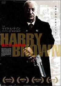 マイケル・ケイン主演『狙撃者』DVD _.jpg
