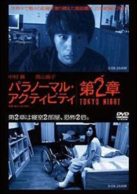 ホラー系映画サントラ輸入盤CD２枚セット 映画ホラー系 輸入盤CD】8枚セット（バラ売りも可）