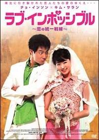 チョ・インソンさん出演DVD 3作品のセット 4935228061648_1MX.jpg