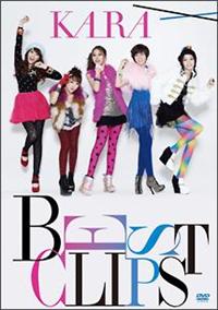 KARA BEST CLIPS | 宅配DVDレンタルのTSUTAYA DISCAS