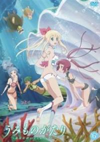 うみものがたり~あなたがいてくれたコト~ DVD 全6巻セット　全巻　未開封 Amazon.co.jp: うみものがたり~あなたがいてくれたコト~第6巻