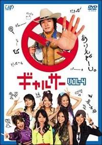 藤木直人☆初体験DVD1〜6 Amazon.co.jp: 初体験 Vol.4 [DVD] : 水野美紀, 藤木直人, 篠原