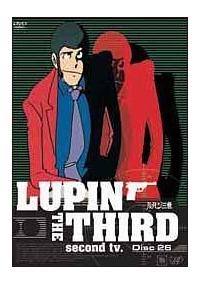 LUPIN THE THIRD （ルパン三世） second tv.DVD Disc 1 | アニメ