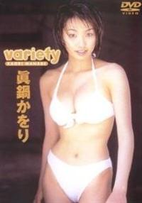 variety | 宅配DVDレンタルのTSUTAYA DISCAS