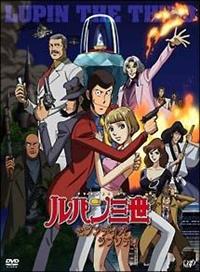 ルパン三世 劇場版 スペシャル 28枚セット レンタルDVD アニメ ルパン三世 THE DVDコレクション 第28号(TVスペシャル第7作