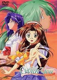 With You～みつめていたい | 宅配DVDレンタルのTSUTAYA DISCAS