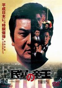 Amazon.co.jp: DVD 小林旭 爆裂アクション DVD-BOX : パソコン